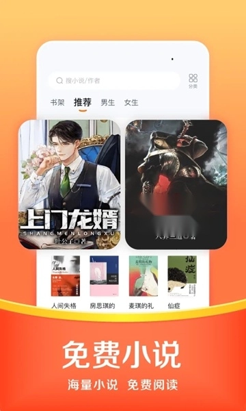 悟空浏览器2025最新版图1