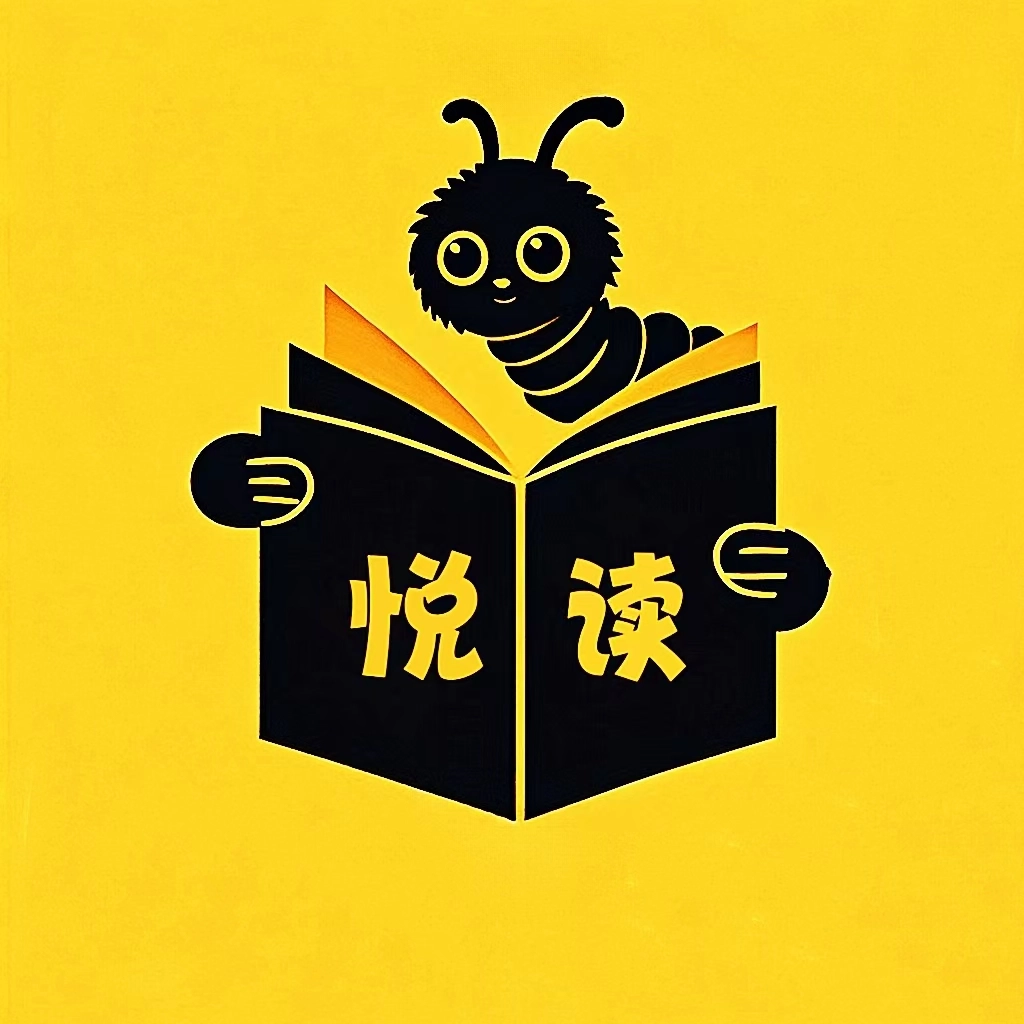 悦读免费小说手机版