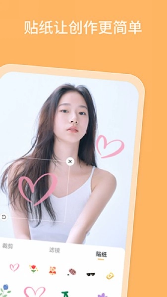 乐影相机软件(1)