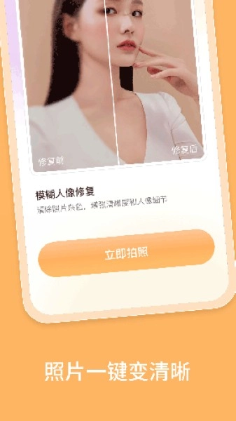 乐影相机软件(3)