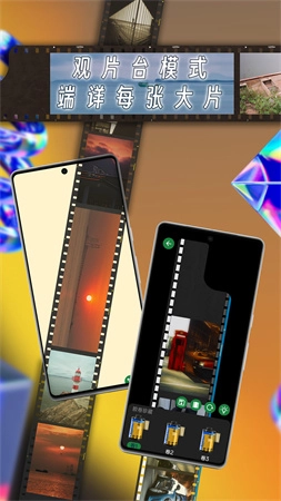 懒相机最新版图1