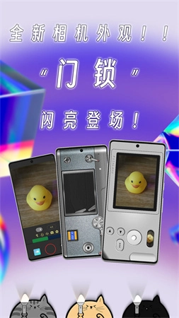 懒相机最新版图3