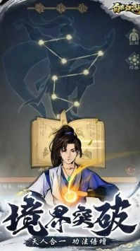 自在江湖安装图1