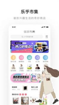 老福特lofter小说软件图1