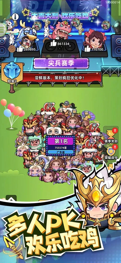三国吧兄弟最新版图1