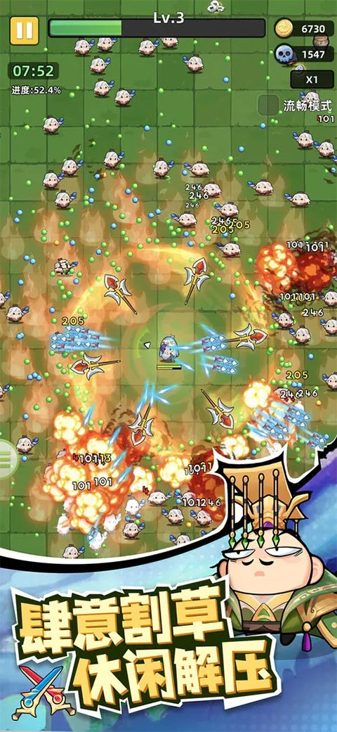 三国吧兄弟最新版图4