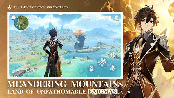 原神国际服安装(5)