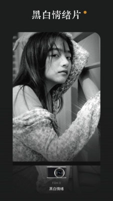 Reo复古相机最新版-图3