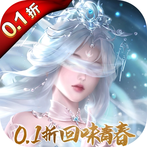 紫青双剑安卓版