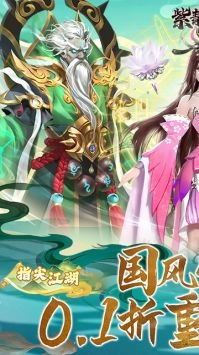 紫青双剑安卓版图1