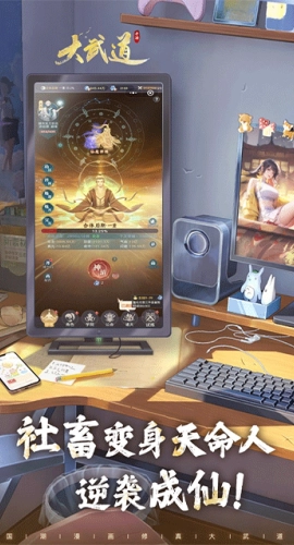 大武道游戏安装图2