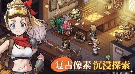 星之旅人安卓版图1