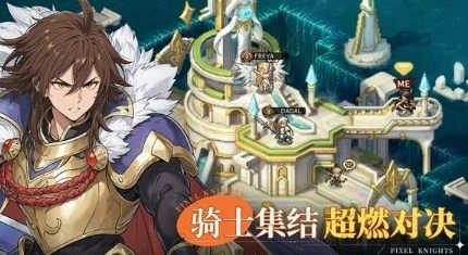 星之旅人安卓版图4