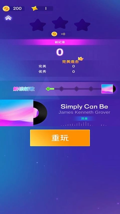 节奏钢琴块游戏图3