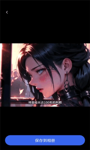 deepai智能助手图2