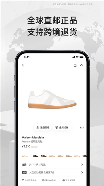 farfetch发发奇图3