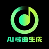 ai歌曲生成软件