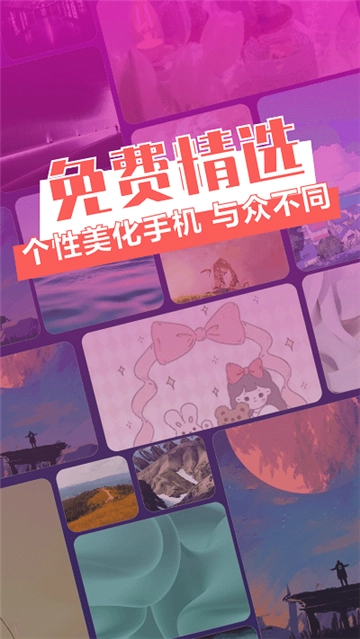 次元动态壁纸软件-图1