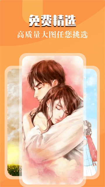 次元动态壁纸软件-图2