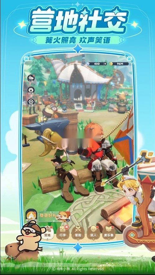 出发吧麦芬最新版图5