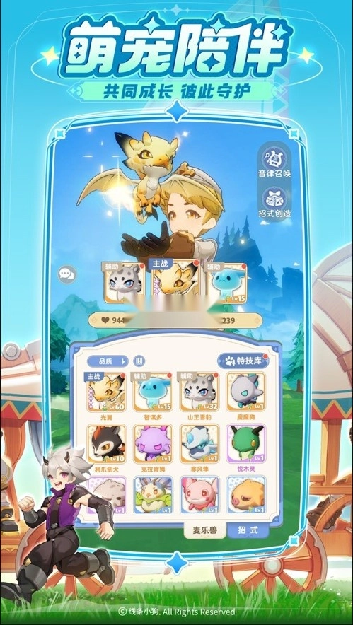 出发吧麦芬最新版图6