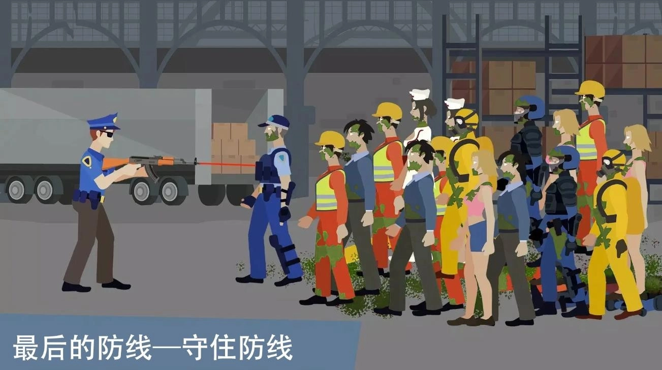 像素僵尸来袭图4