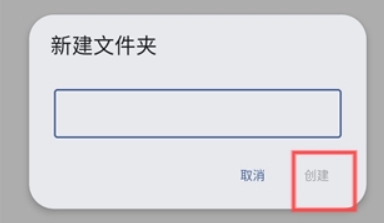 奇妙扫描免费版(5)