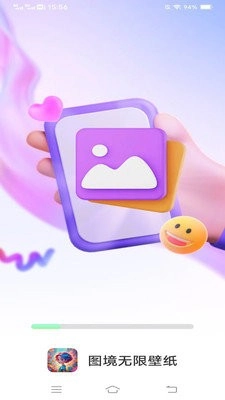 图境无限壁纸(1)