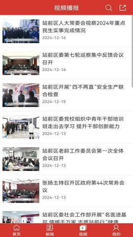 前城似锦安卓版(4)