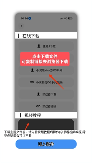 彩虹猫pro免费版图3
