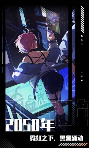 未来人生游戏图1