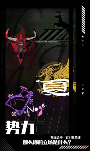 未来人生游戏图2