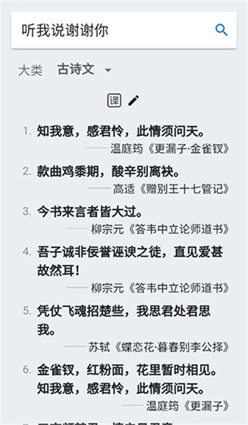 据意查句直装版图3