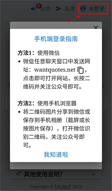 据意查句直装版图4