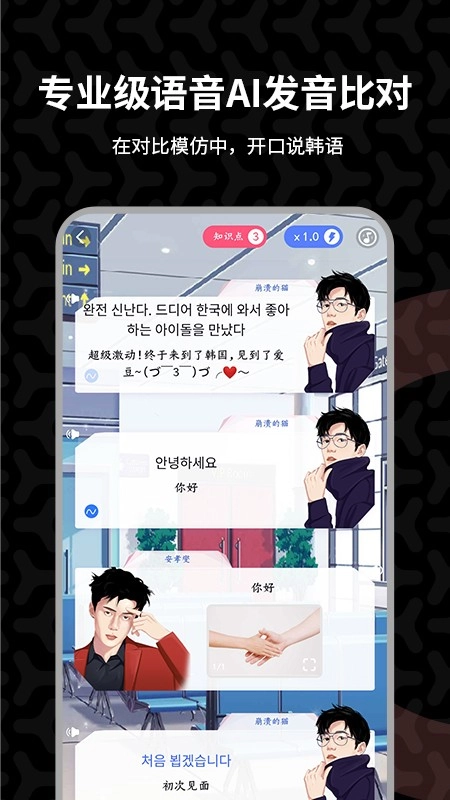 羊驼韩语单词图2