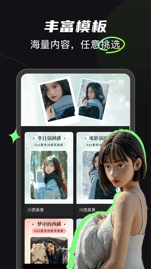 可奈相机免费版2