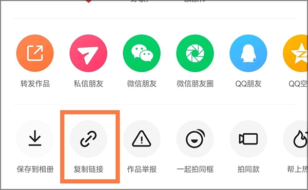 66铃声免费版图2