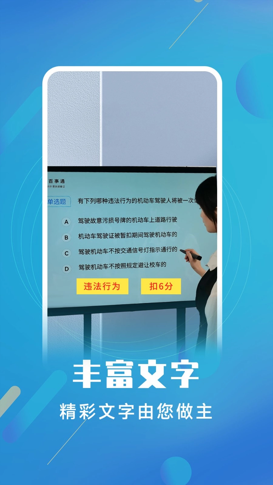 白板标注器图3