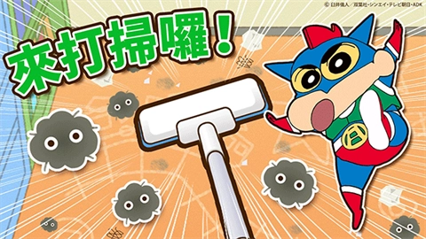 蜡笔小新之小帮手大作战安卓版图2