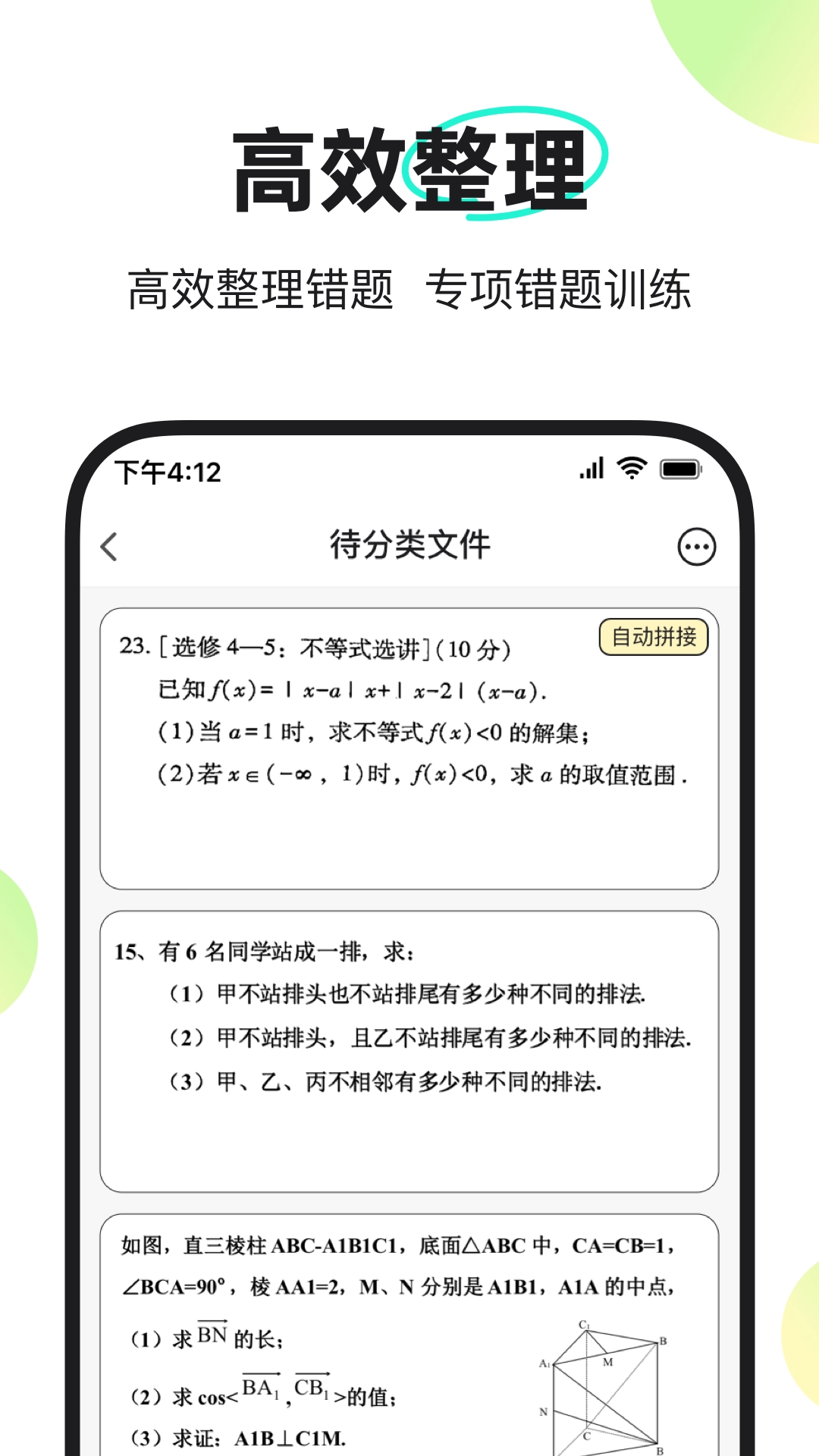 度同学图2