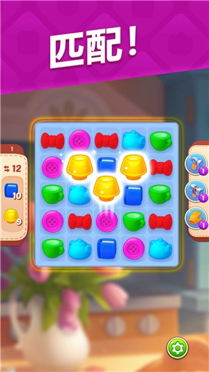 梦幻家园2026中文版图3