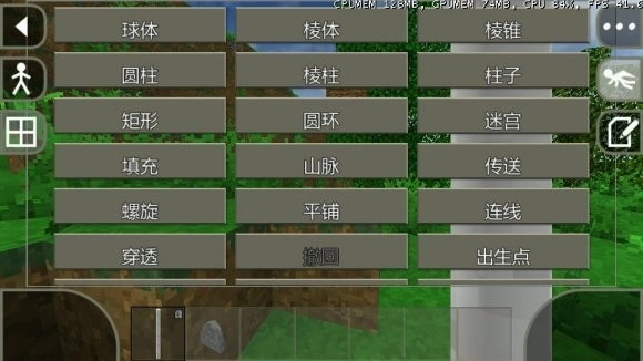 生存战争创世神模组