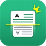 极速扫描仪官方版