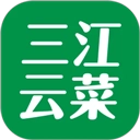 三江云菜