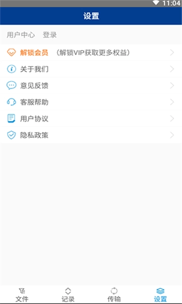 7z解压缩软件最新版图1