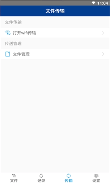 7z解压缩软件最新版图2