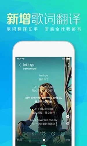 天天动听2025 图4