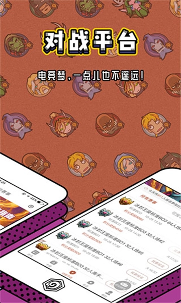 炉石传说盒子图4