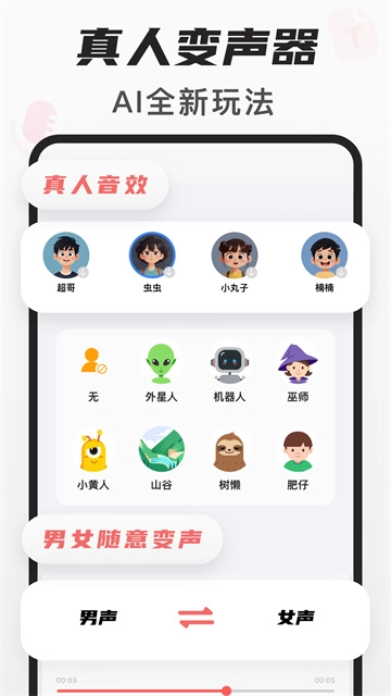 随声鹿图1