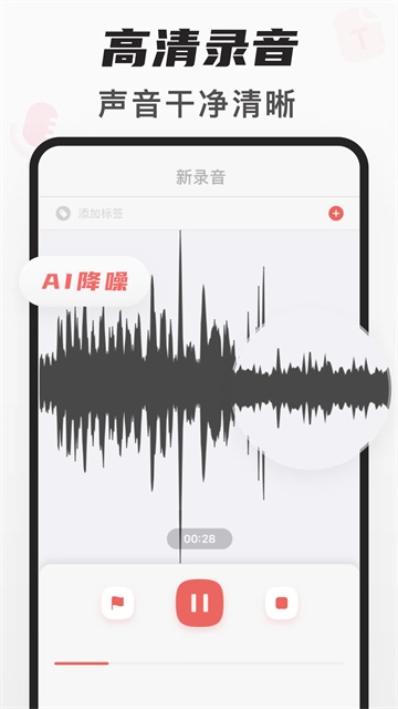 随声鹿图4